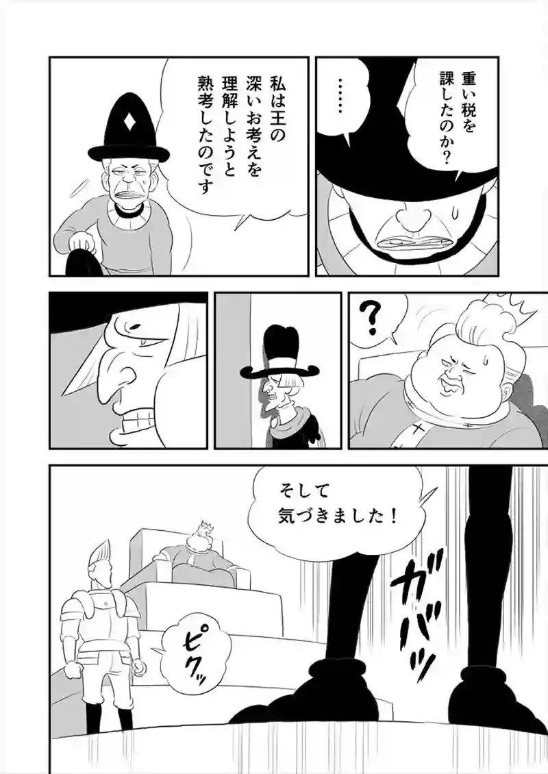 268話目
