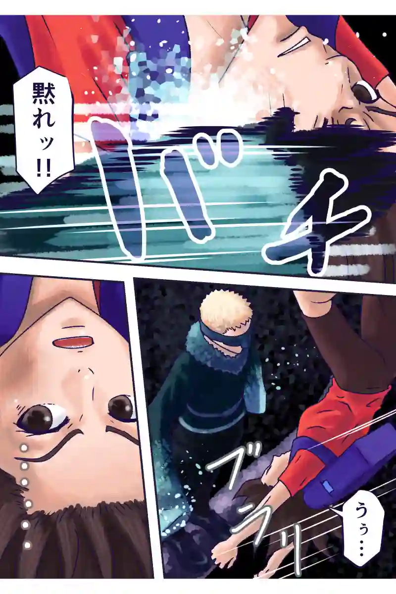 その106