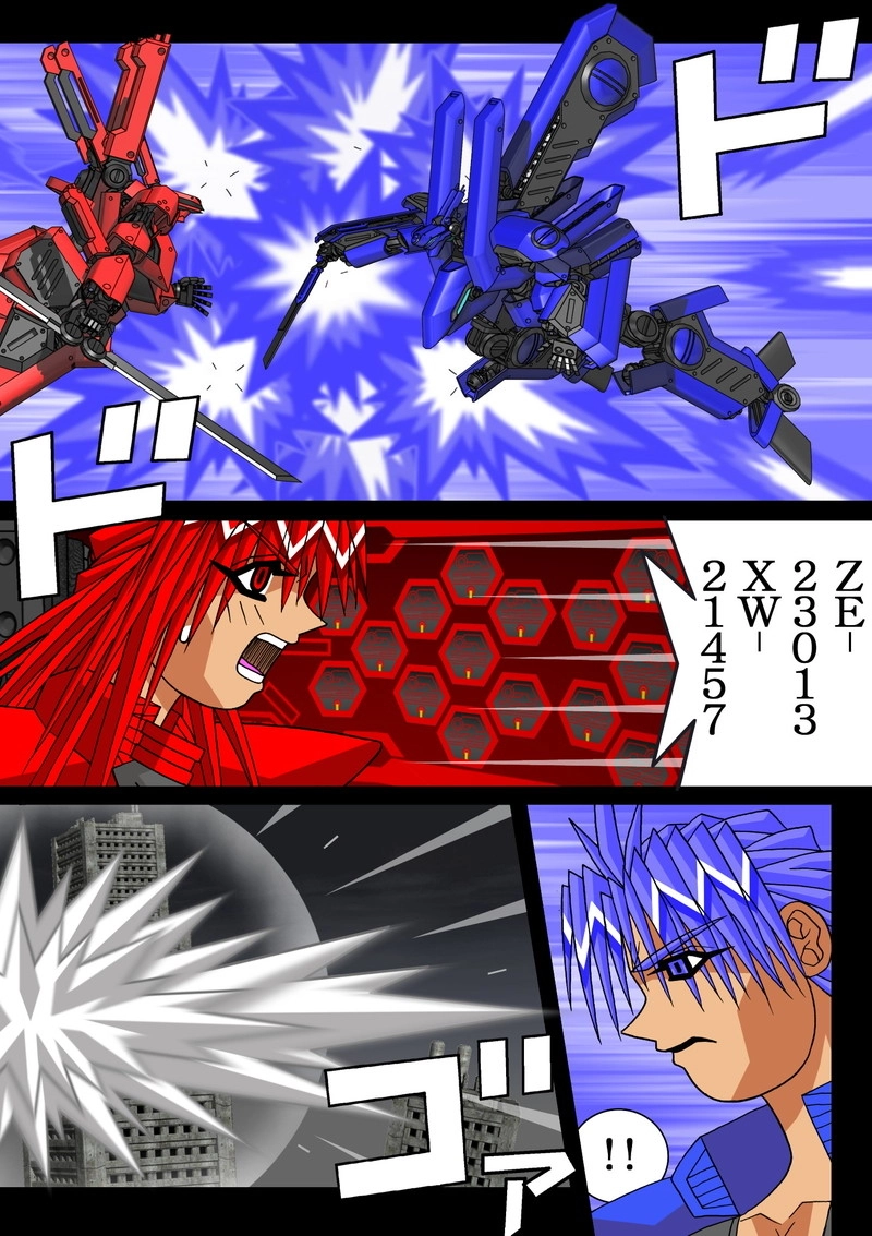 赤-ＳＥＫＩ-17話