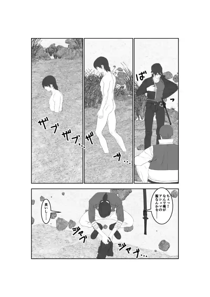 第52話