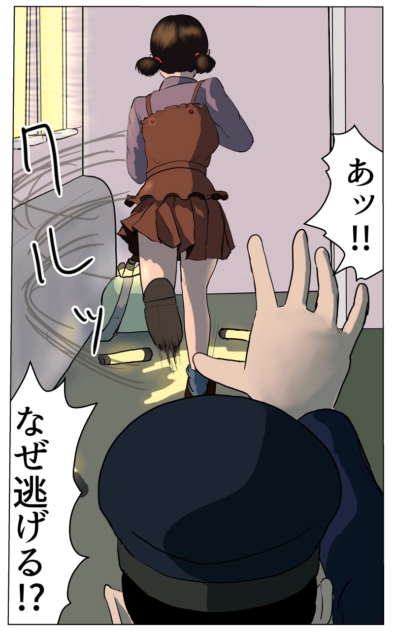 第6話　富ノ解放団