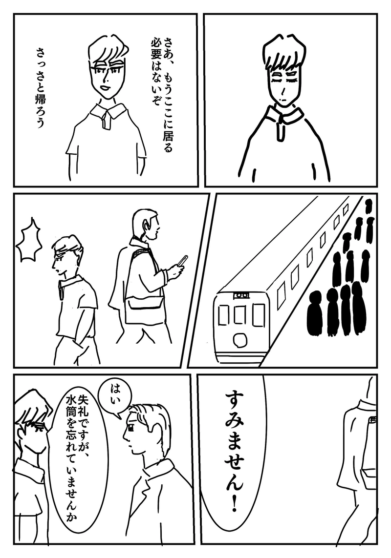 お仕事