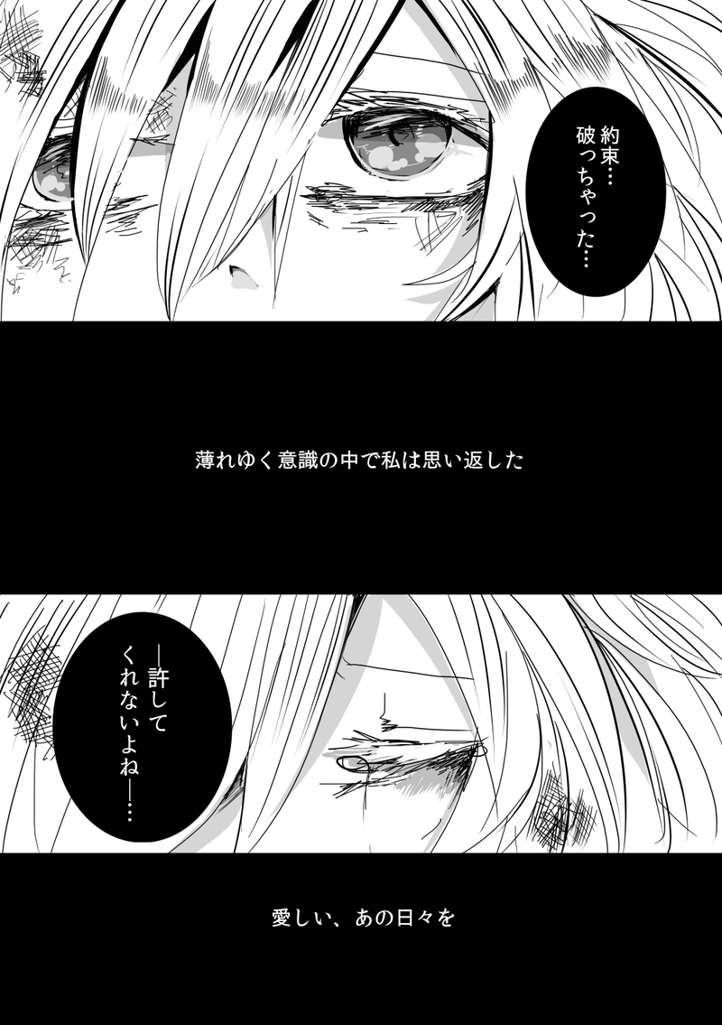 branch:000 0(アイン