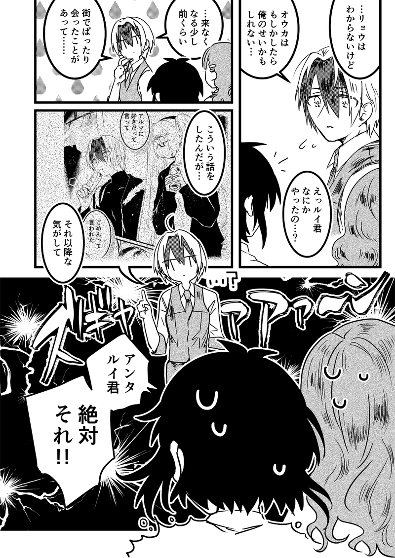 33. Chocolate Cosmos