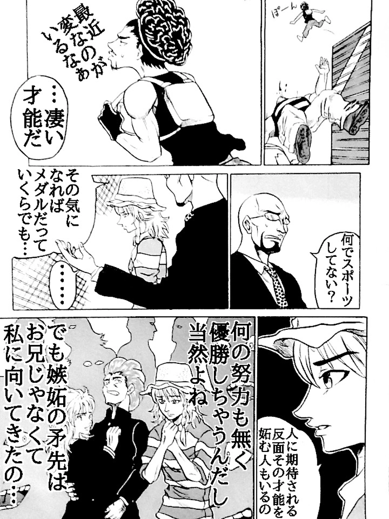 走れ届け屋さん