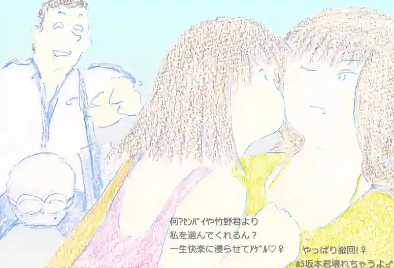 LAP.392 第二次噴射