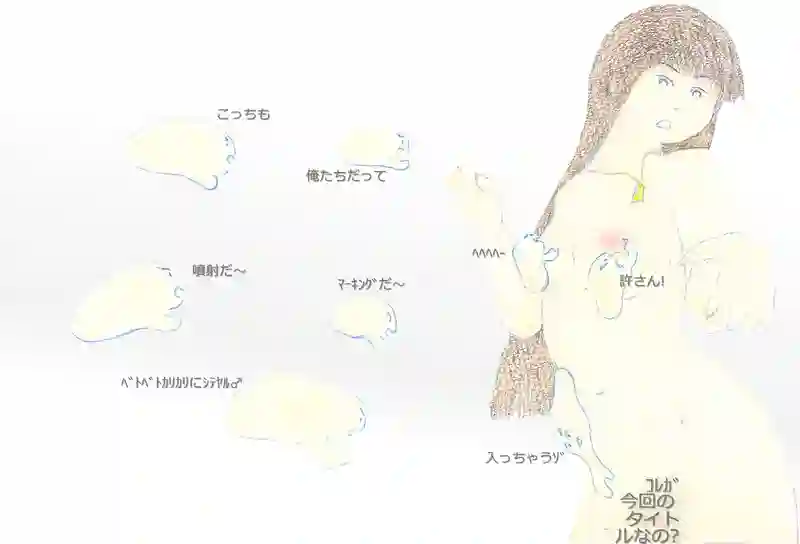 LAP.392 第二次噴射