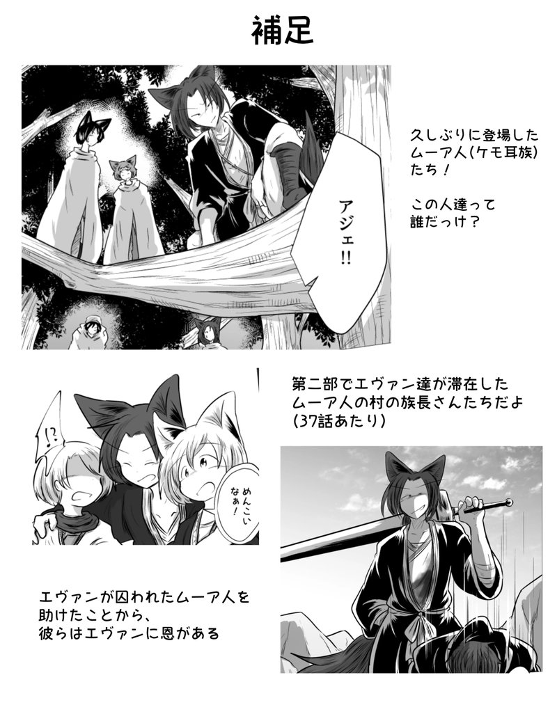 _75 ルサンチマンの嘆き