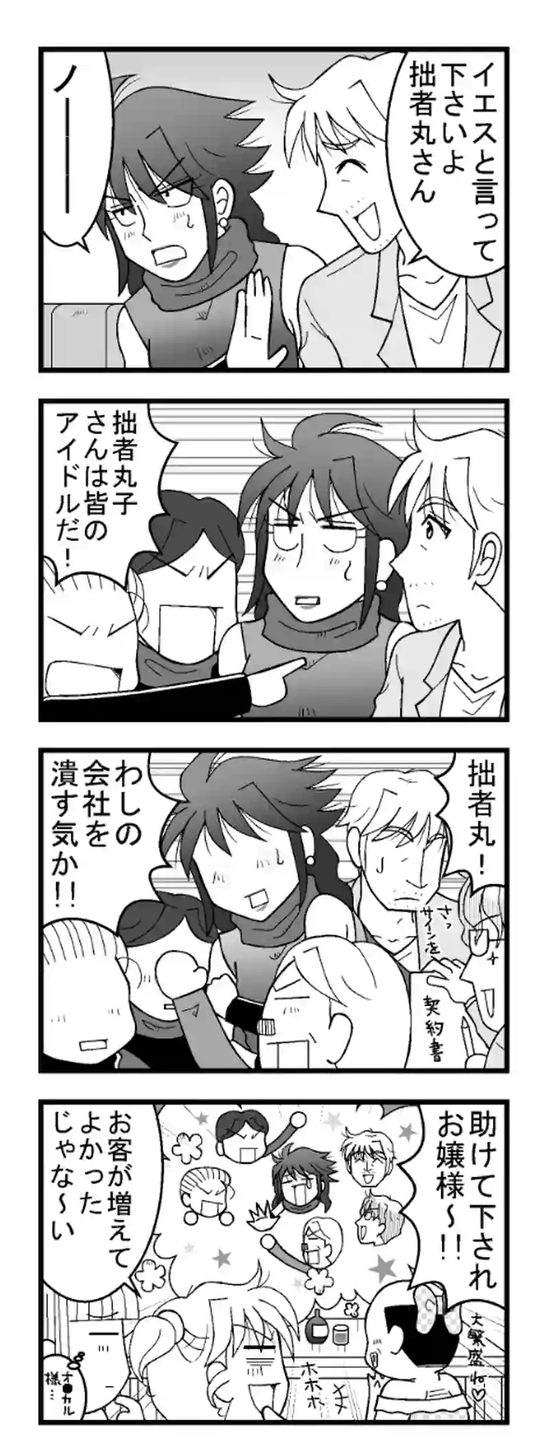 その5