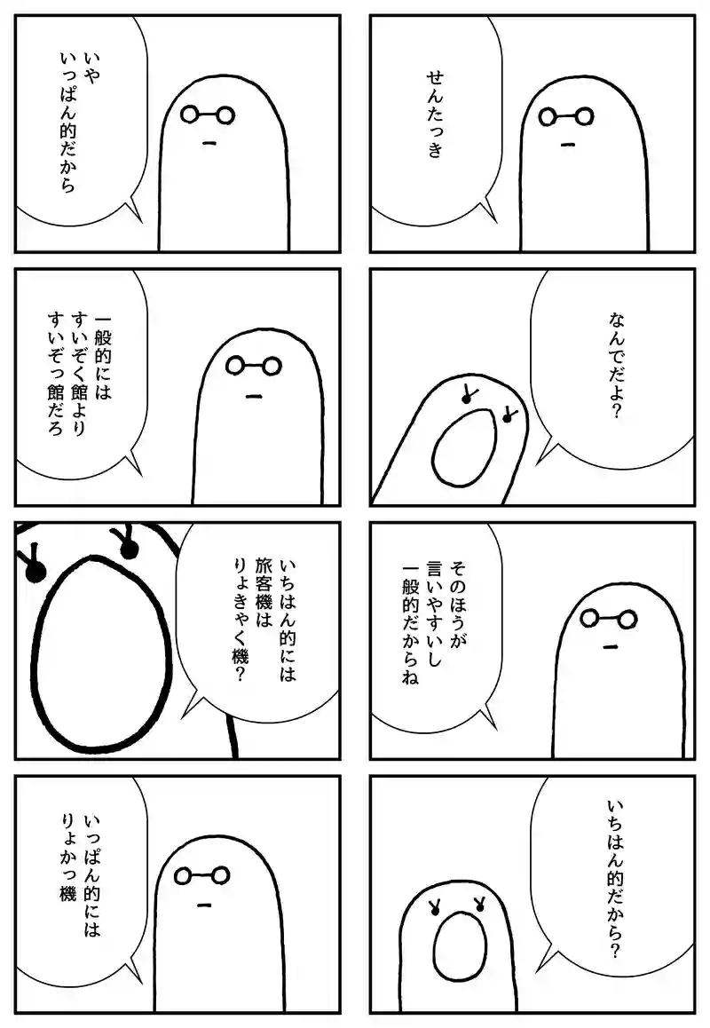 洗濯機