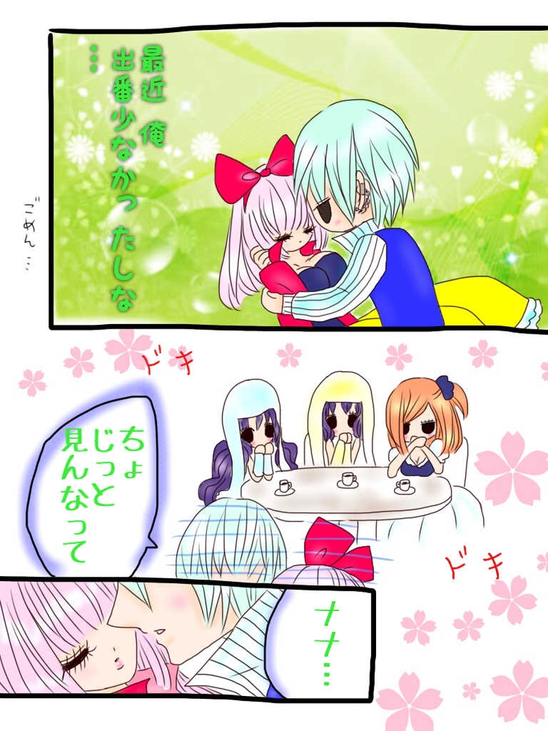 番外編☆赤ずきん...なの？w