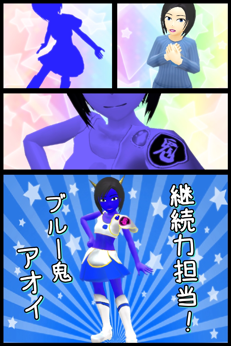 第三十話「美少女戦鬼★６６６鬼娘始動！」