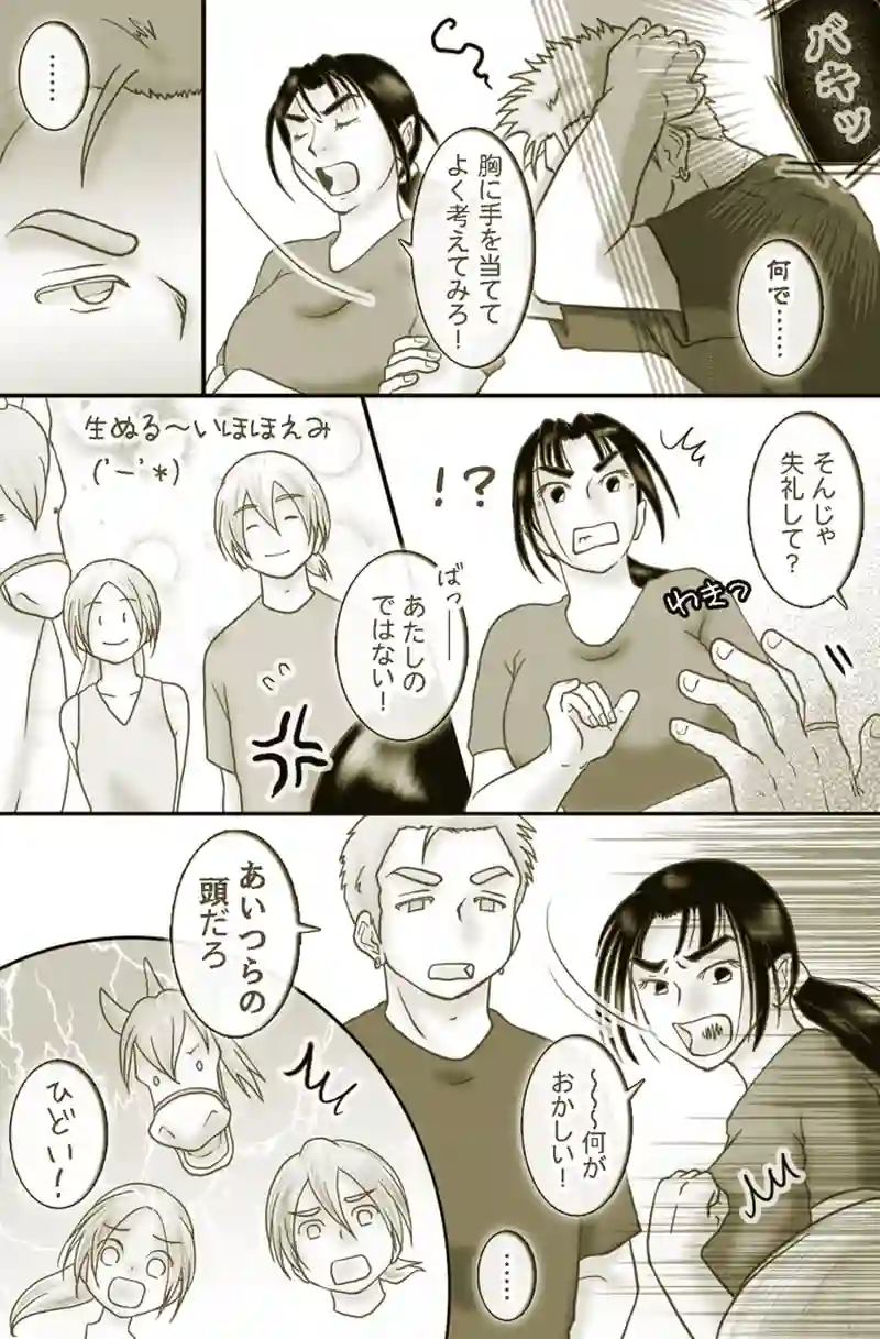 理不尽