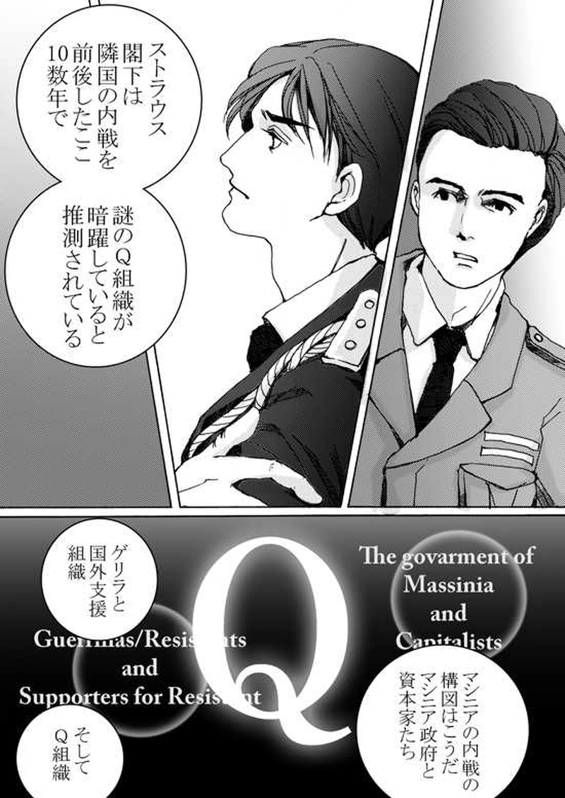 Episode 4-1 家族　[1/2]