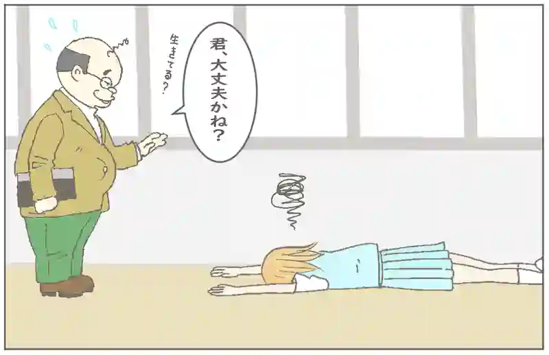 いつも廊下で会う気になる人に話しかけられる方法