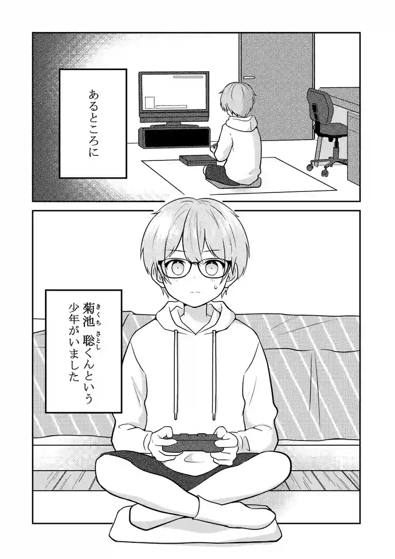 ナレーションとはじまり