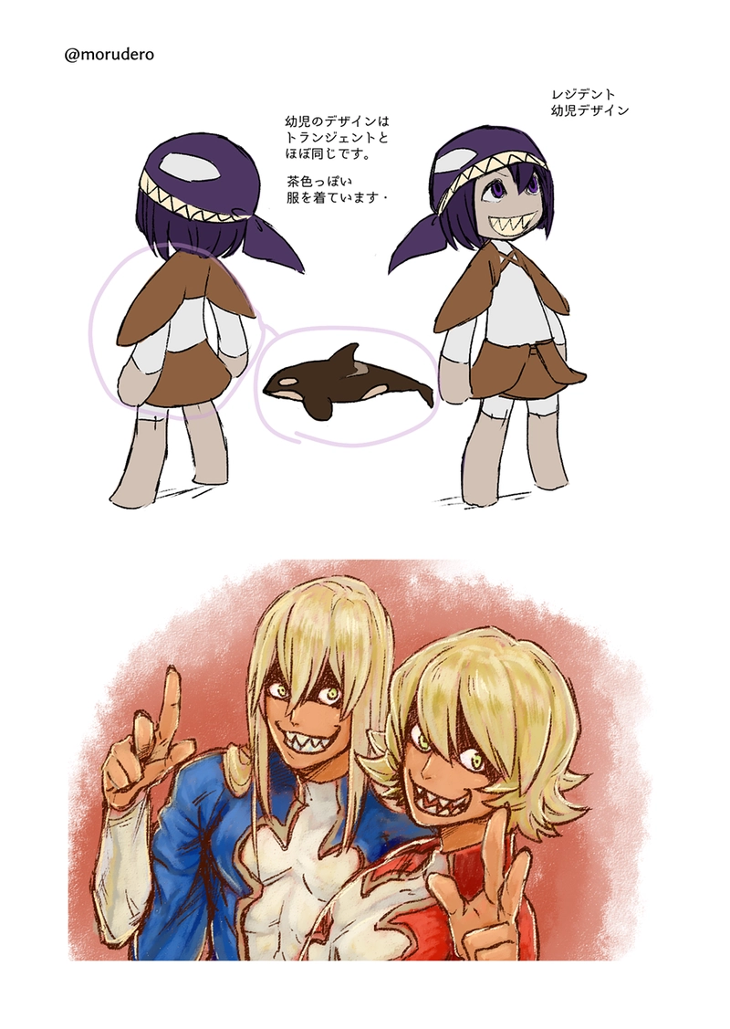 設定２＆小ネタ