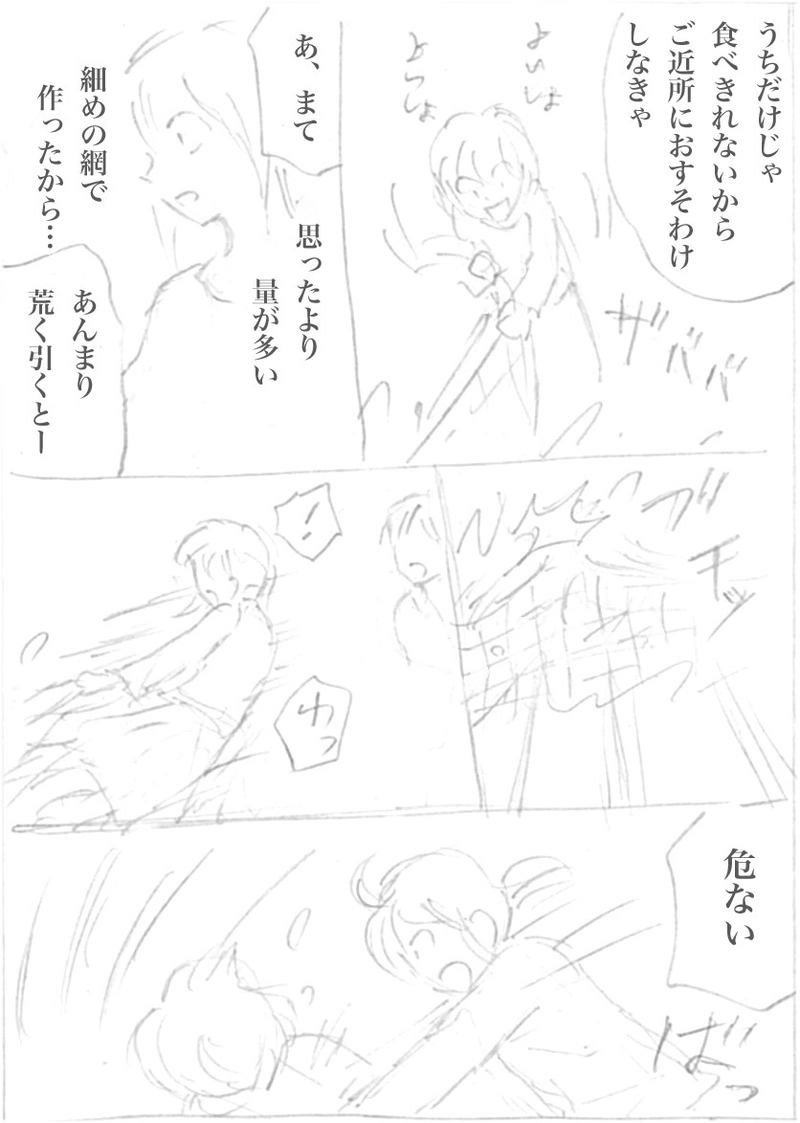 パチンカヌ61-71