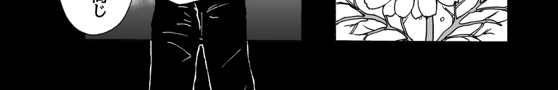 episode30.　優しい悪夢