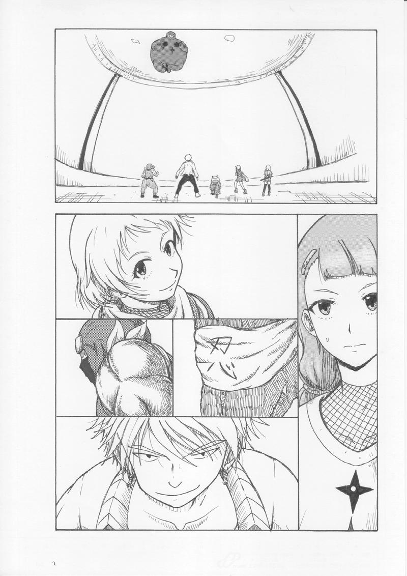 第５６話　タブシ