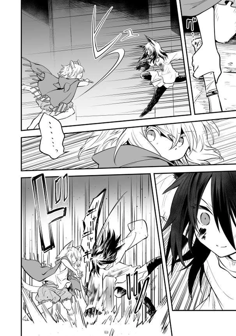 16話　永い夜の子供たちⅢ