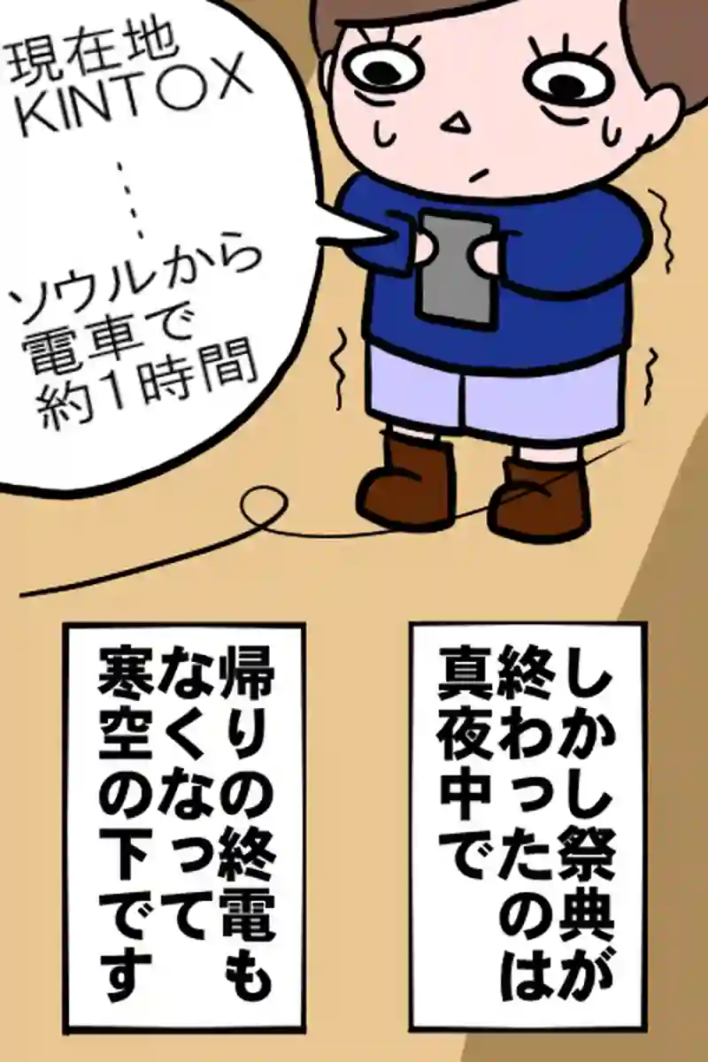 年末１－５