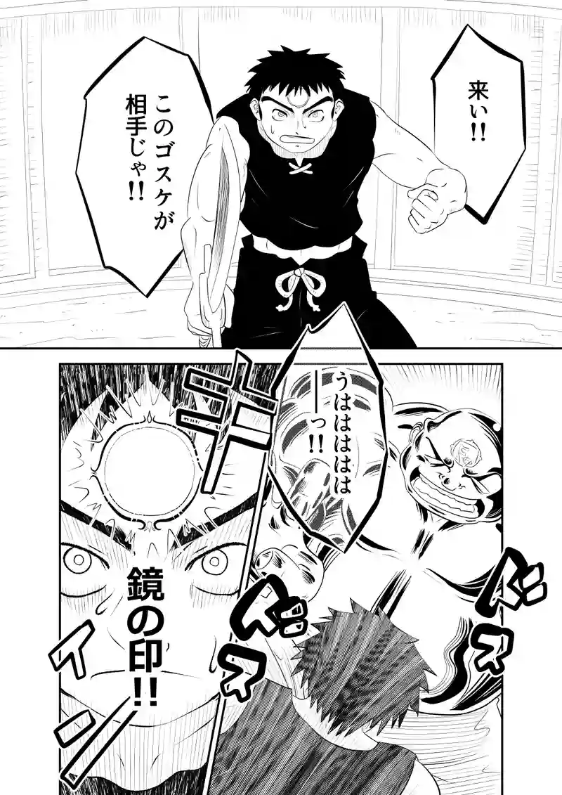 前編