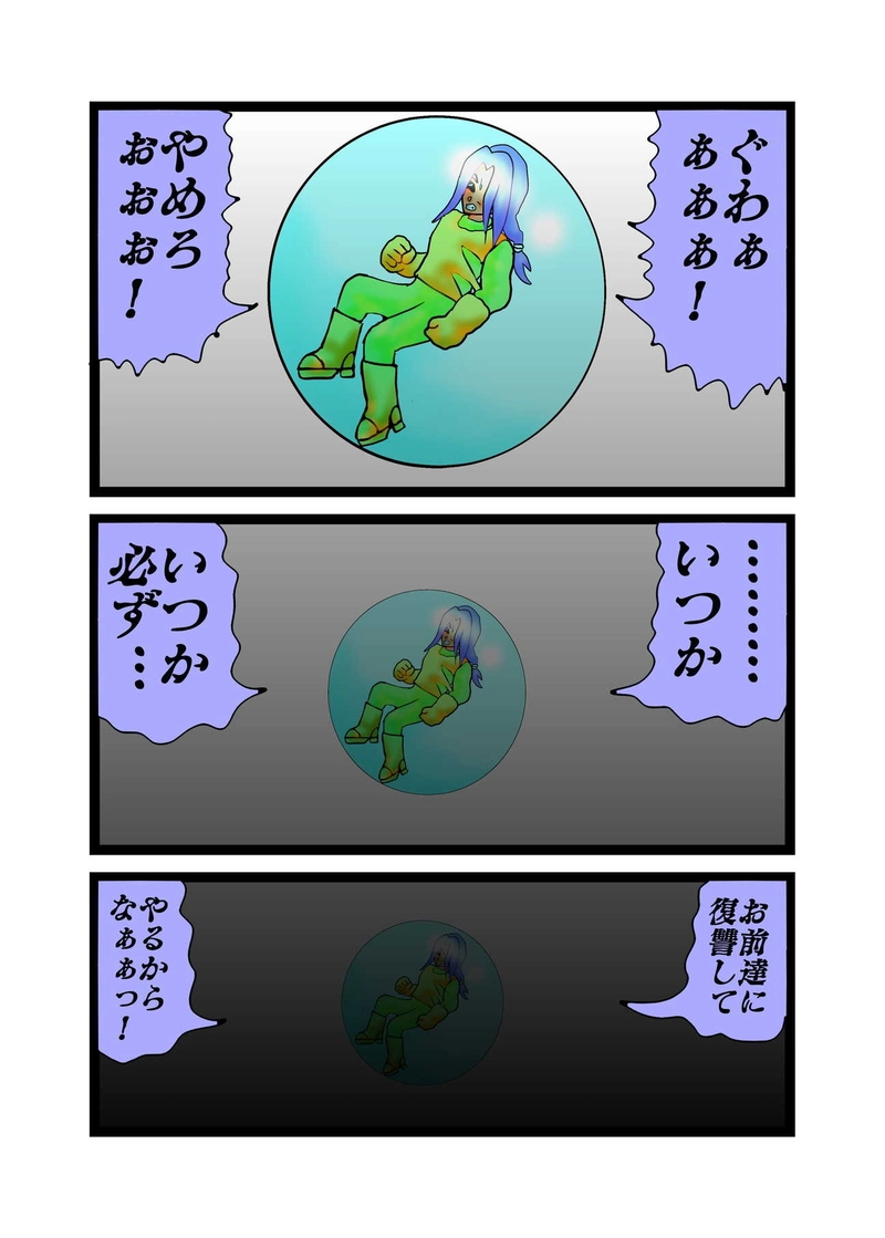 単純人類マツノの不思議な冒険　マツノ編