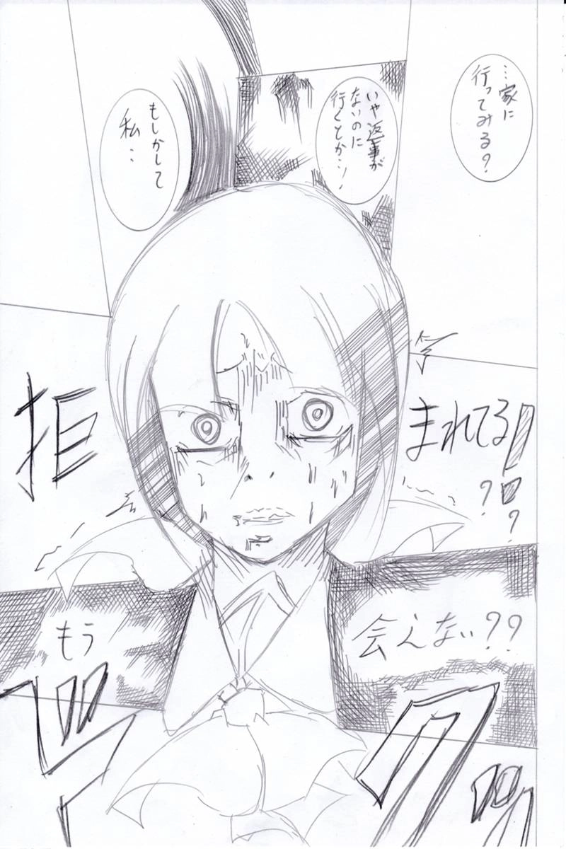 ソニックバードロンド【Vol:4】