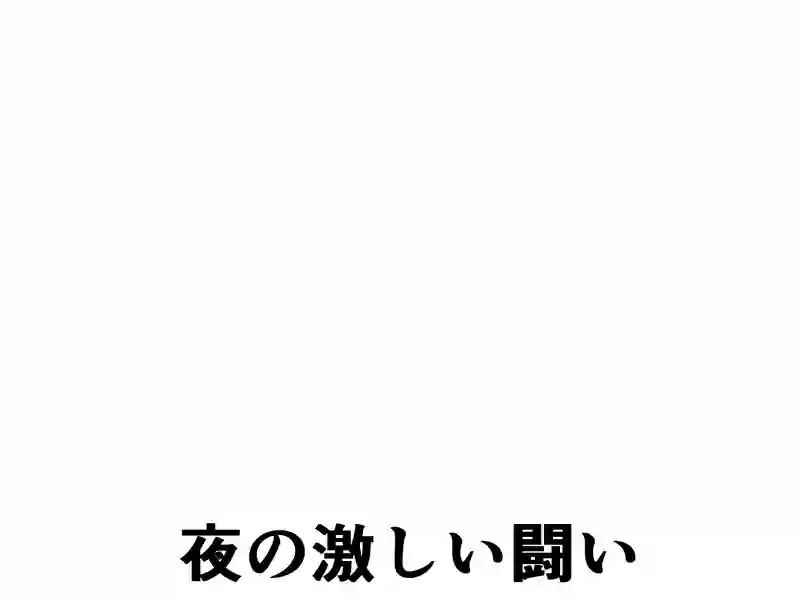 ６２話：同棲疑惑