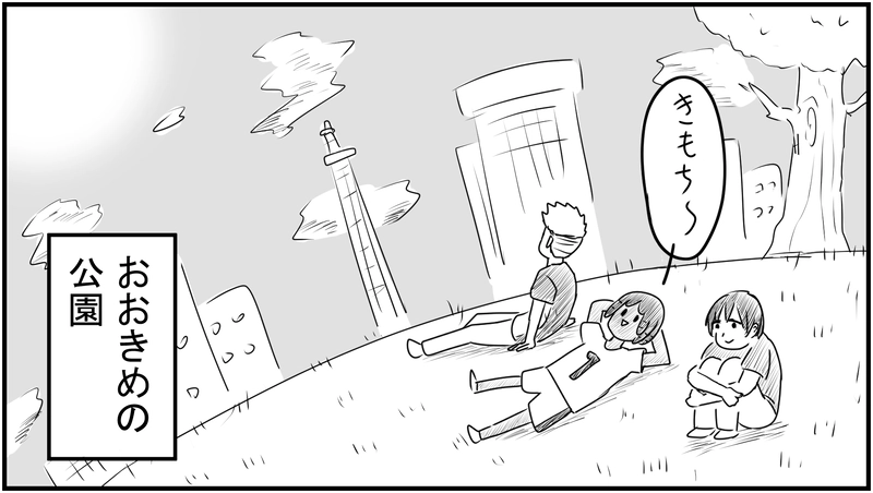 スプリンクラー