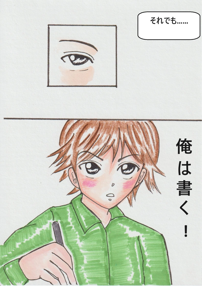 第十話　誰がために俺は書く（後編）