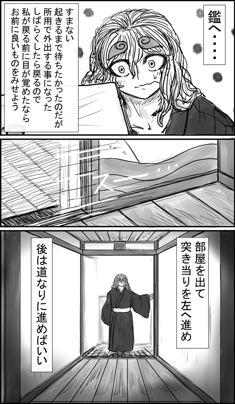 やっっっっと帰った！