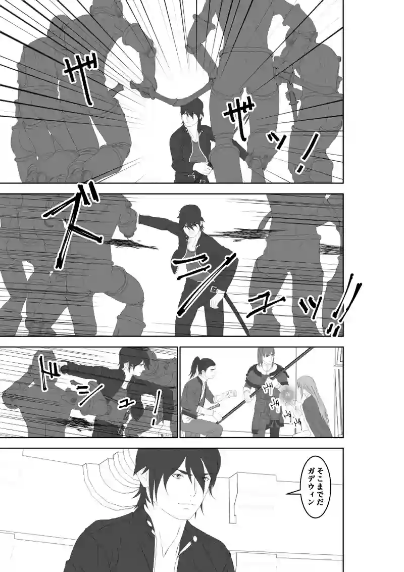 第44話