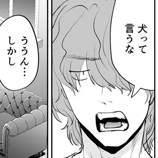 吸血鬼邸の掟