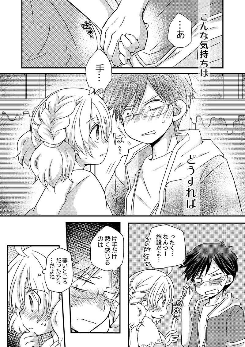 18「さくらとＳＭＩＬＥ(9)」