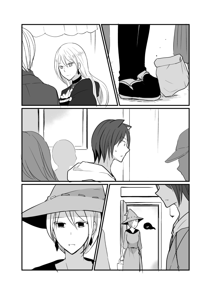 カレイドスコープの魔女　47話