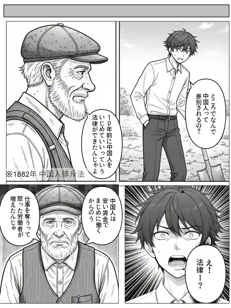 #2 ドジャースで職探し！