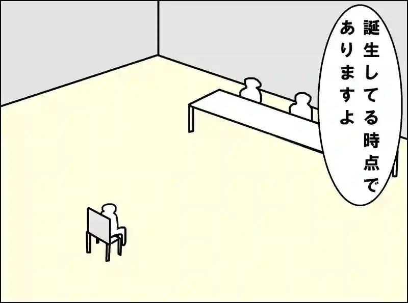 レッスン43