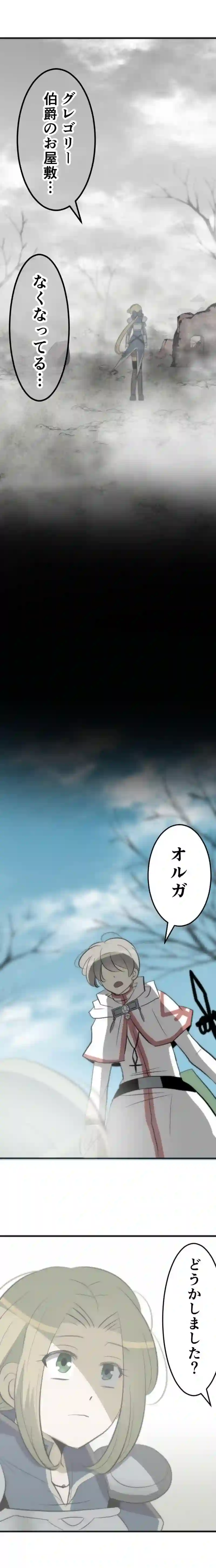 CASE127　あなたは彼女を救えますか？-1