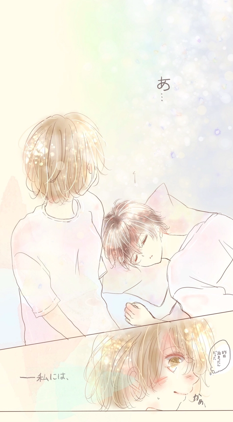 僕の探し物は君です