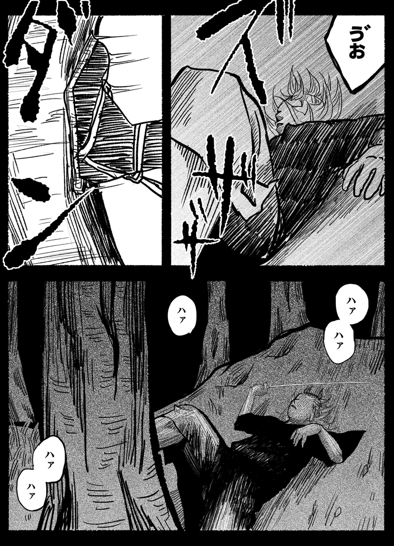 第五話「その首、十六両」