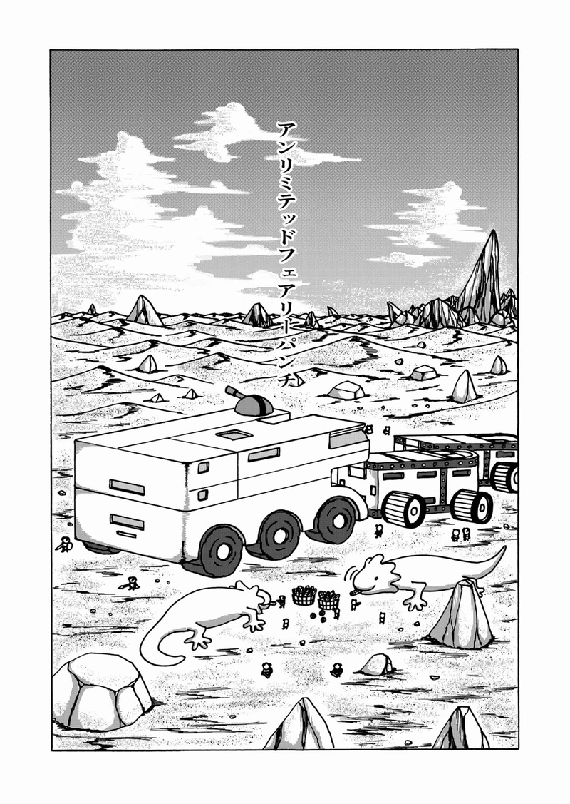 第８話 ゾンビと準備と大惨事