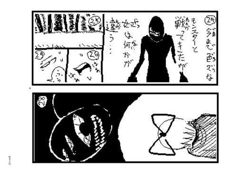 第１７話　暗殺者