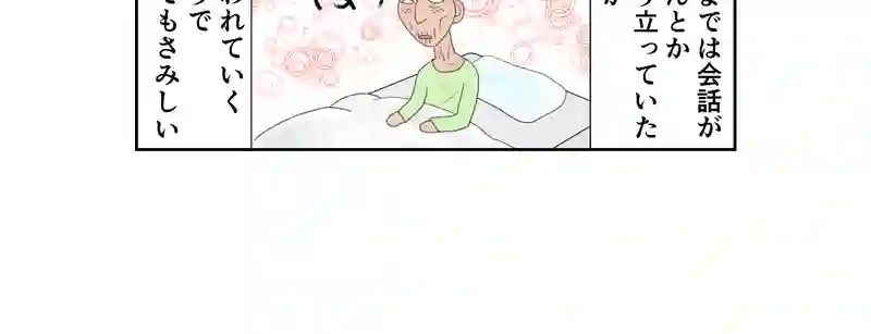 敵と味方