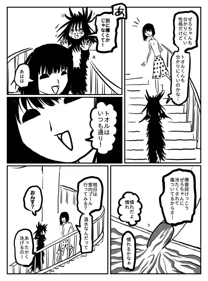 2-168