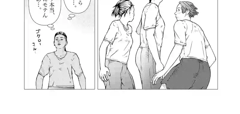第25話　naked lunch
