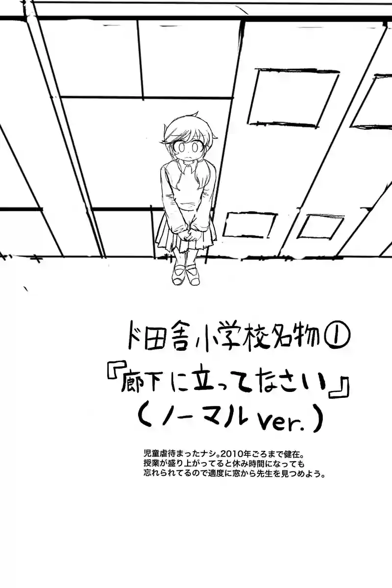 大っ嫌いなの(下)
