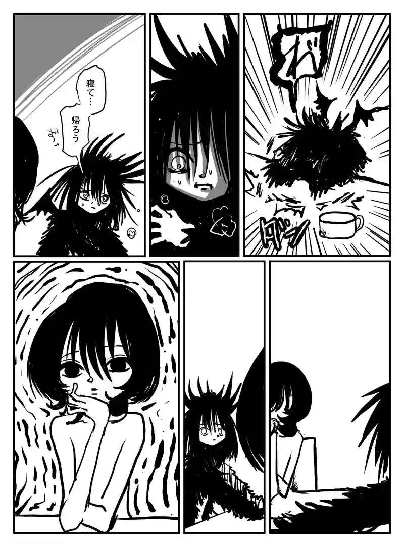 2-88