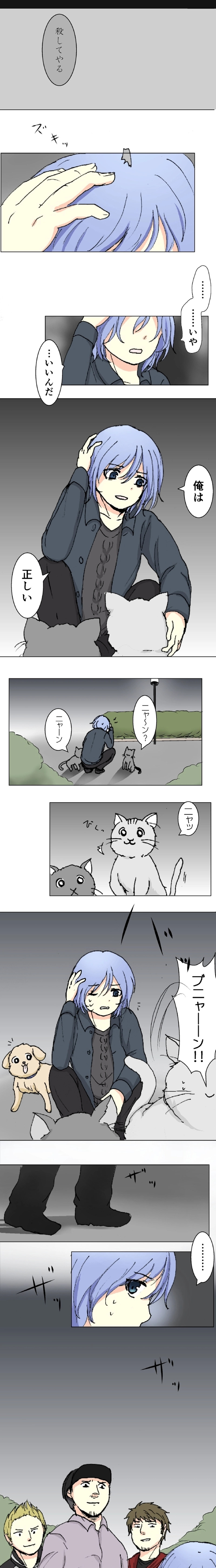 59話　前夜